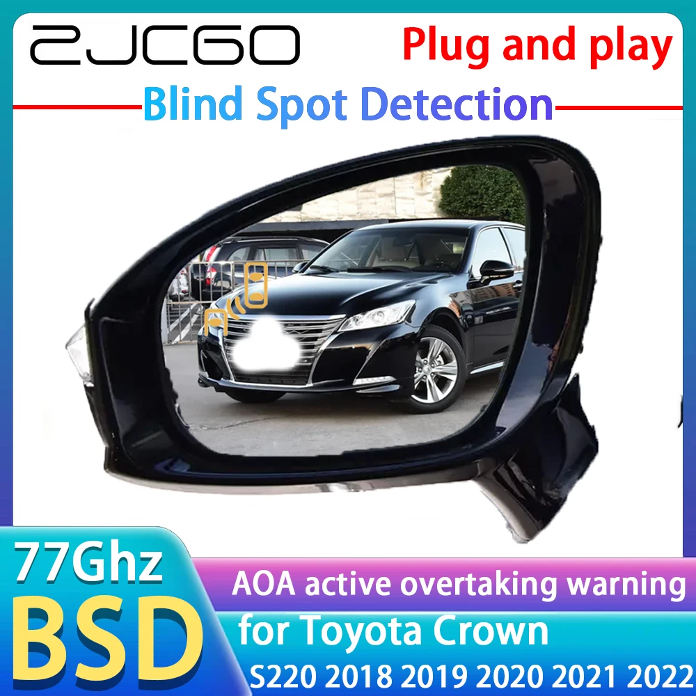 Радар-детектор BSD 77 ГГц обнаружение слепых зон зеркало вспомогательные