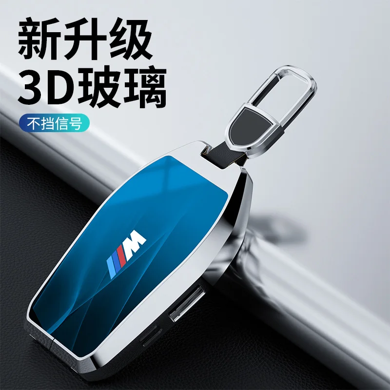 

Bag Car Key Key Zinc 7 Series For I8 Accessories Case Cover Alloy 5