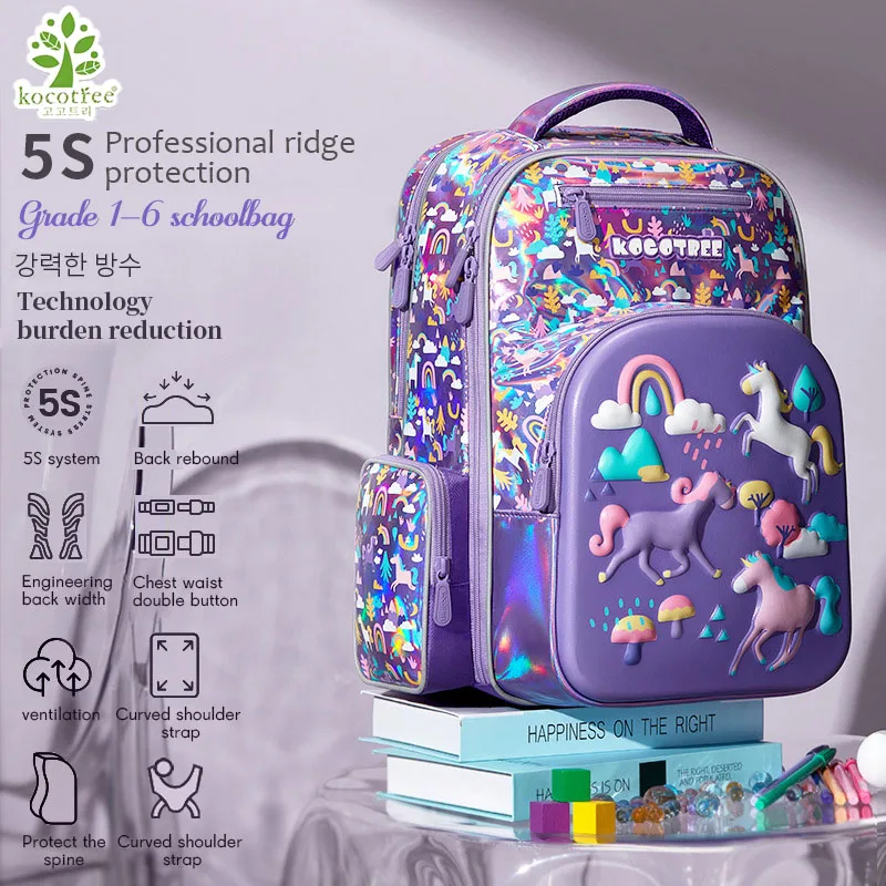 Школьный портфель Kocotree для учеников начальной школы 1-6 классов, детский ссветильник рюкзак с защитой от граней и снижением нагрузки для муж...