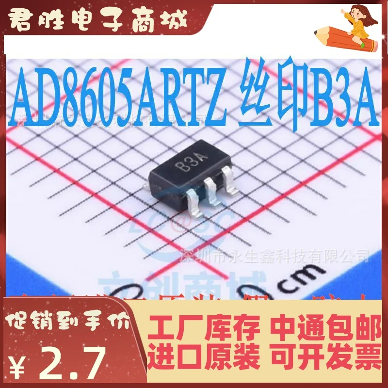 

free shippingAD8605ARTZ B3A SOT23-5 IC || 10pcs