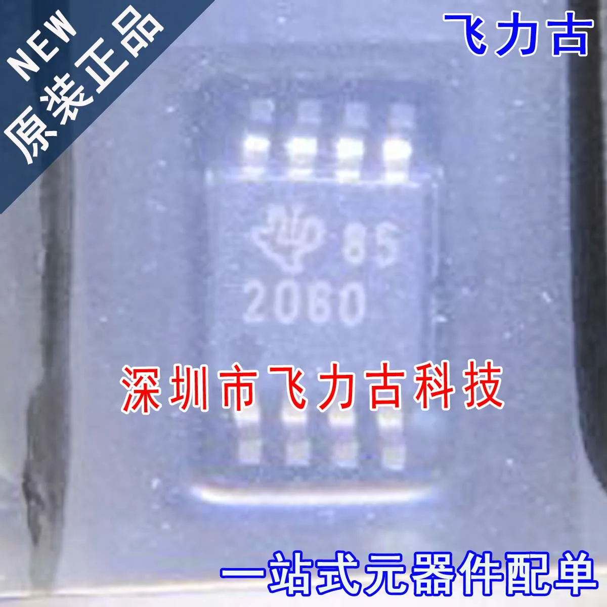 

Бесплатная доставка TPS2060DGNR TPS2060DGN TPS2060 2060 MSOP8 10 шт.