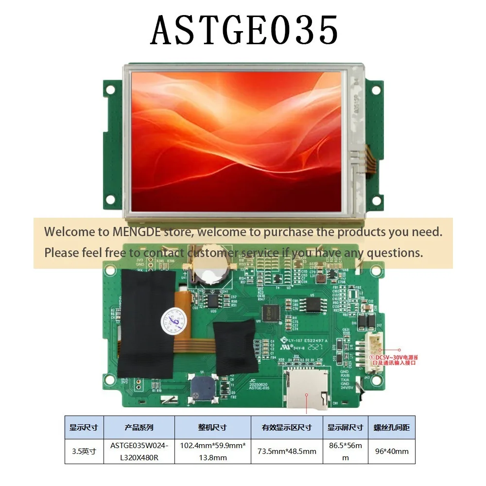 KinSeal 2.42.83.5-дюймовый сенсорный дисплей ASTGE с резистивным сенсором, последовательный интерфейс, промышленный контроллер HMI, TTL 5В, RS485, 24В, RS232 (art.: 3920dcdd449d2) - 3920dcdd449d2