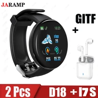 new 2pcs d18 i7s smart watches blood pressure waterproof men women heart rate monitor fitness tracker digital wrist watch sport