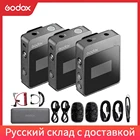 Беспроводной петличный микрофон Godox MoveLink M1 M2 2,4 ГГц для DSLR-камер, видеокамер, смартфонов и планшетов для YouTube