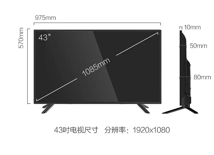 China LCD TV Factory Wholesale Television Cheap Price and 32" - 55" Full HD Flat Screen Hotel TV 43 inch LED TV images - 6