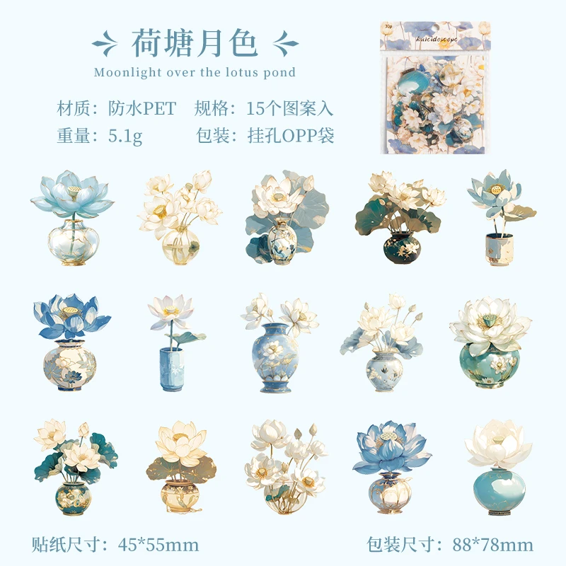 

15 цветочных узоров, кавайные наклейки с растениями, ручная палатка, этикетки «сделай сам», материал для скрапбукинга, принадлежности для журналов