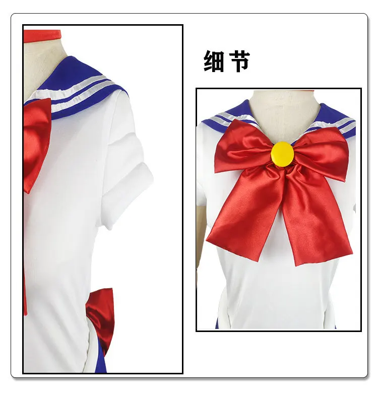 Новинка косплей Usagi матросский костюм Студенческая униформа одежда в стиле аниме