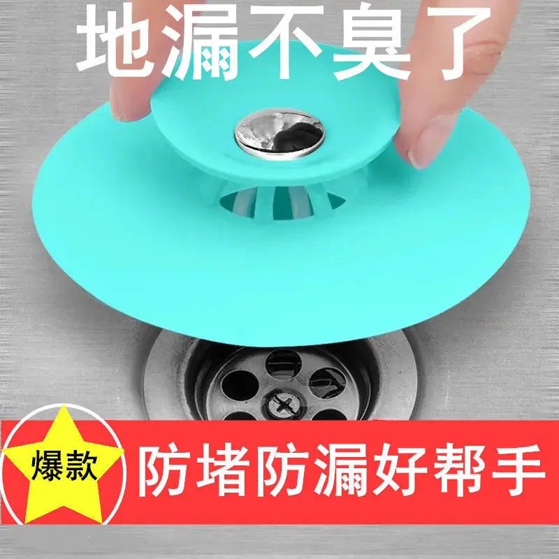 

Kitchen Rubber Bath Tub Sink Floor Drain Plug Laundry Water Stopper Tool Laundry Bathroom Multifunction Deodorant Bathtub Plug