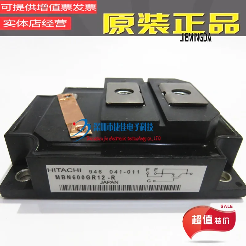 MBN600GR12 MBN600GR12A MBN600GR12A-R MBN600GS12AW MBN1200D33 100% новый и оригинальный