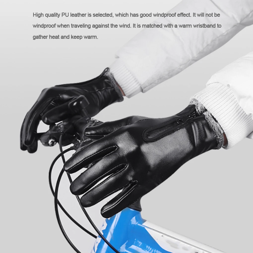 

Перчатки мужские зимние из ПУ кожи, 2 шт.