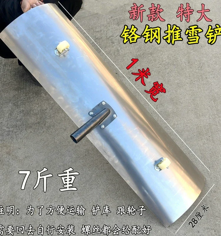 Инструмент для лопаток из нержавеющей стали