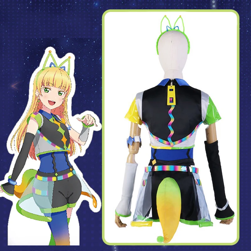 Лиэлла Хенна Сумерье Косплей Витаминный Летний Костюм Светящаяся Сценическая