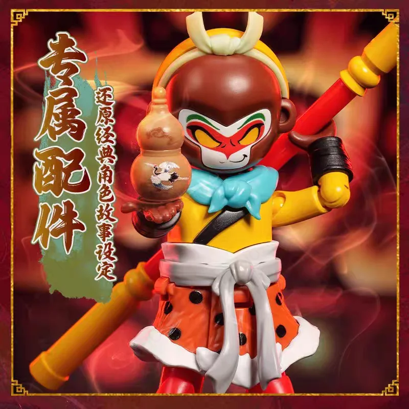 Фото Blokees Hero Infinity Hero Spire Monkey King Sun Wukong Great Havoc in Heaven, версия ARMOR, фигурка, коллекционные игрушки, подарки №5