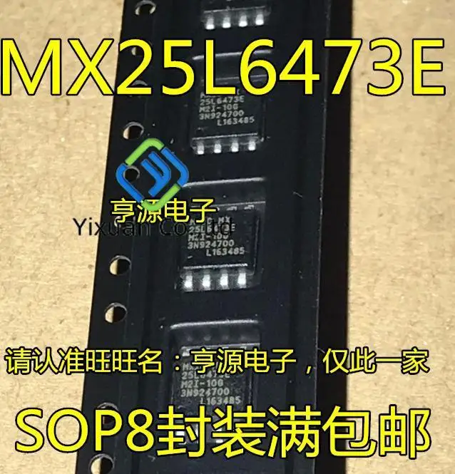 

Оригинальная новая флэш-память MX25L6473E SOP8, 2 шт.