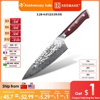 keemake 6 5 inch chef knife kitchen knives damascus aus 10 steel razor sharp blade 60hrc chefs cutter tool g10 handle