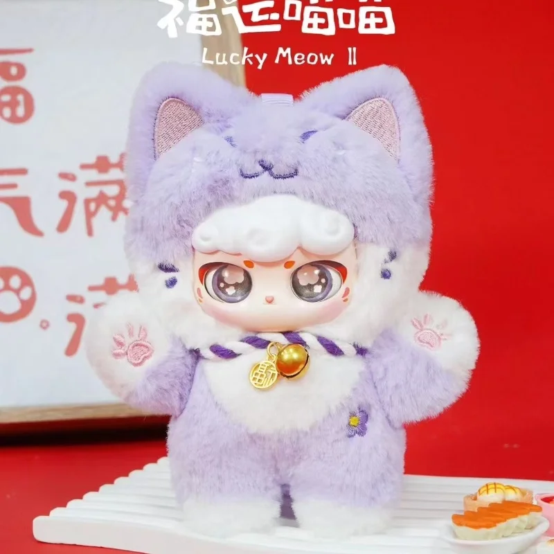 Новая горячая распродажа Ciaoka Lucky Meow серии виниловая загадочная коробка модная