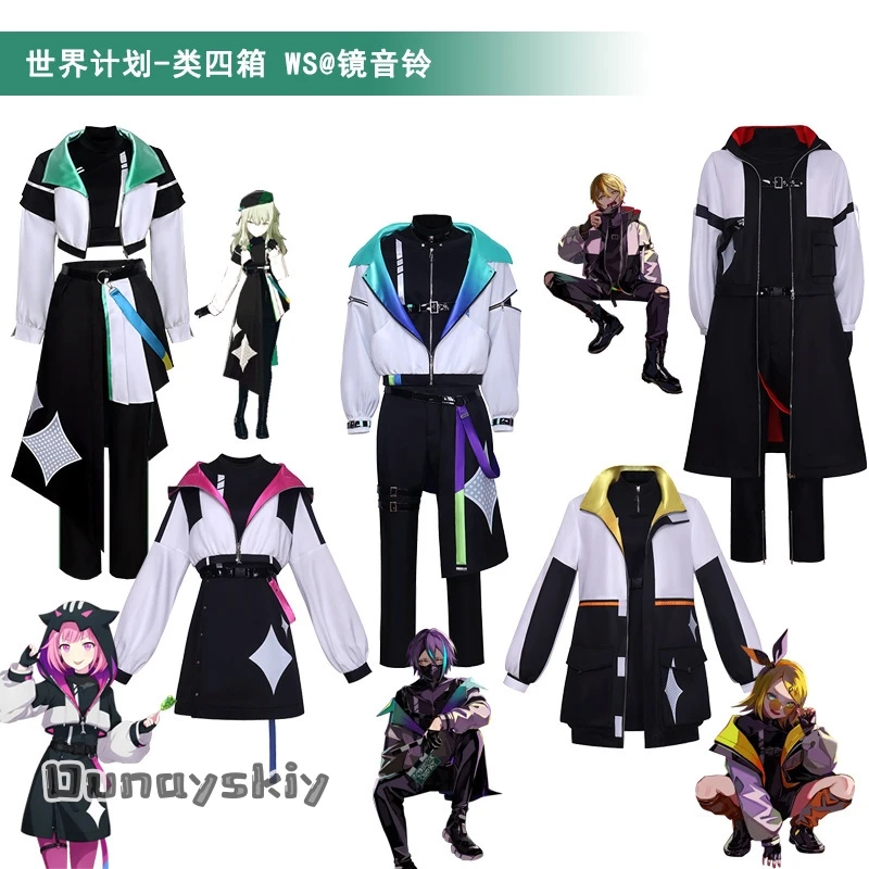 Костюм для косплея PJSK Kamishiro Rui Tenma Tsukasa Otori Emu Kusanagi Nene