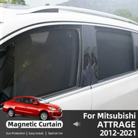 for mitsubishi attrage 2012 2018 car curtain custom fit car side window magnetic sun shade for blocks uv rays glare