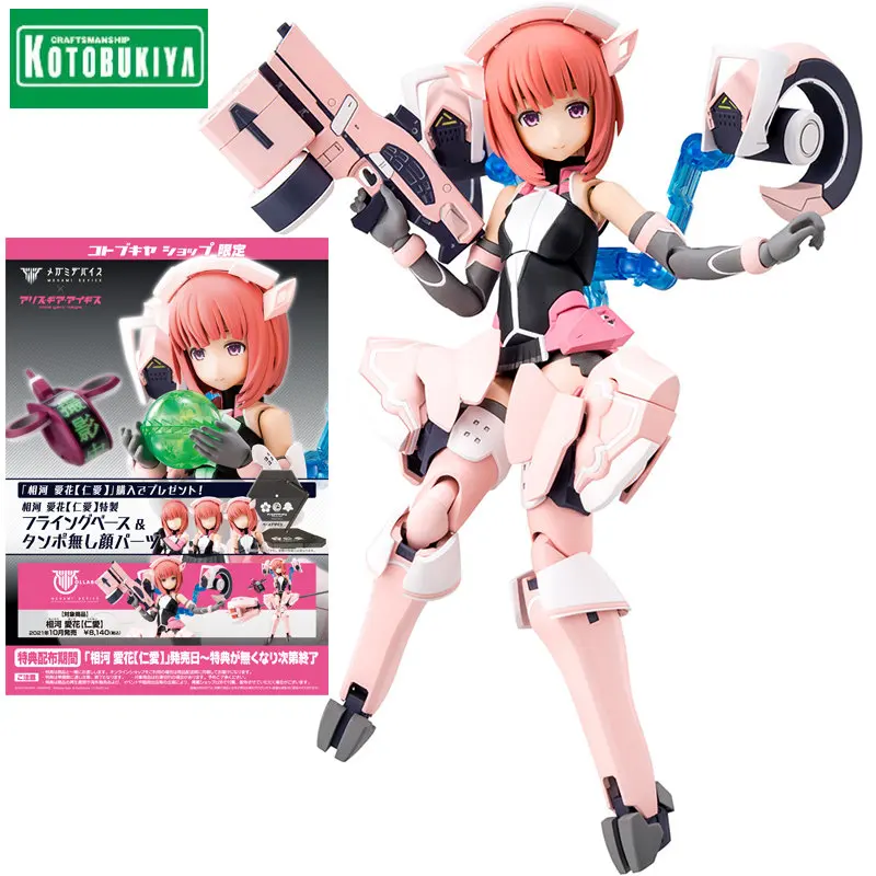 

Фигурки героев аниме Kotobukiya Megami, игрушки для детей