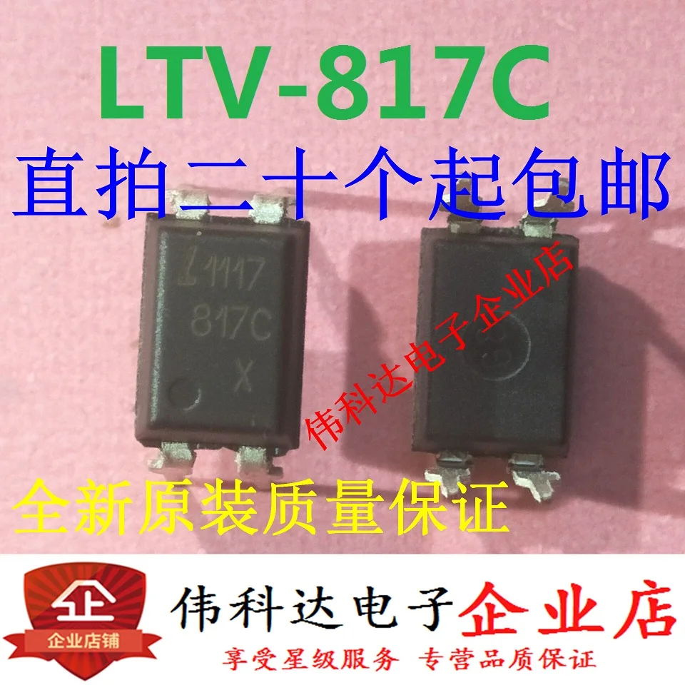 

50 шт./партия LTV-817C LTV817C L817C /DIP4