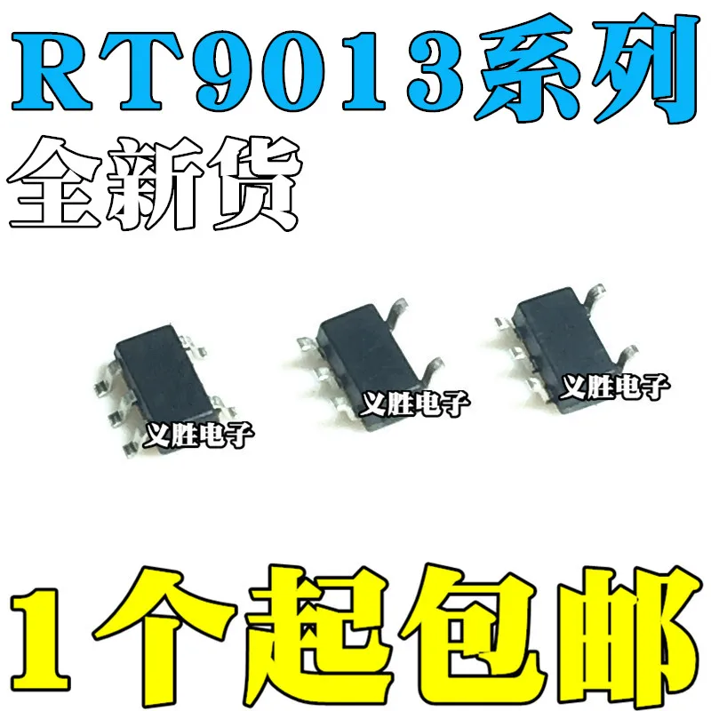 

New original RT9013-12 15 18 25 28 30 33GB RT9013-3.3V SOT23-5 SMD LDO voltage regulator