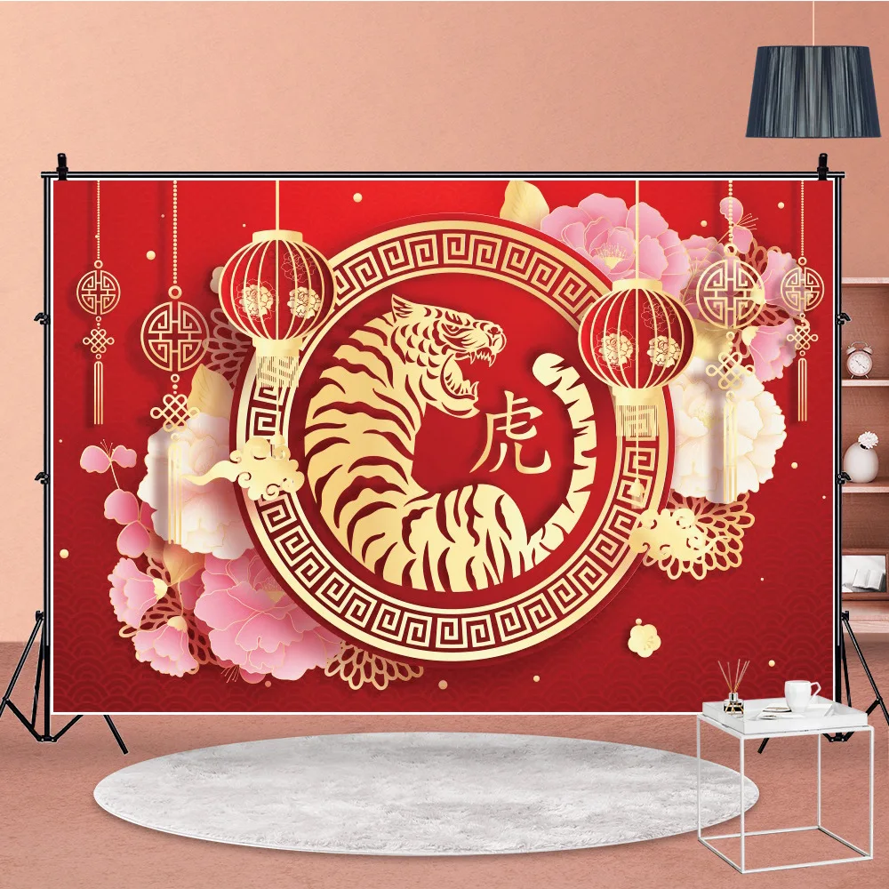 

2022 Year of The Tiger Classic Red Lantern Backdrop for Chinese Traditional Festival Photography Background Poster Booth Custom