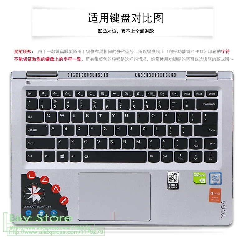 Для Lenovo ideapad 310s 510-14 510S-14ISK Miix5 Miix 5 510 Pro 310-14IKB 310-14ISK силиконовый чехол для клавиатуры