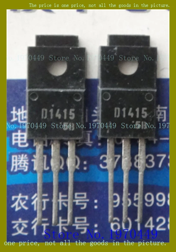 

2 шт./партия = пара 2SD1415 2SB1020 TO-220
