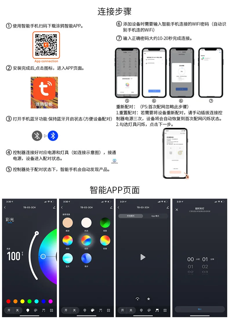 Музыкальный Bluetooth-контроллер APP RGB для WS2812 WS2811 WS2815 Светодиодная лента умная