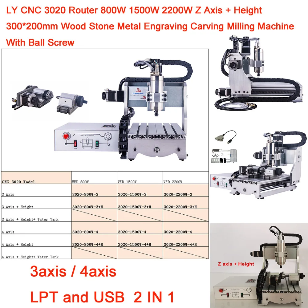 LY CNC 3020 роутер 800 Вт 1500 Вт 2200 Вт ось Z + Высота 300*200 мм фрезерный станок для гравировки и резьбы с шариковым винтом