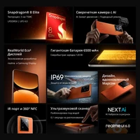 Смартфон Realme GT7 Pro#2