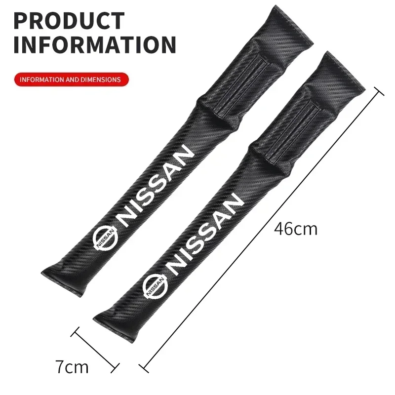 Накладка на зазор в салоне автомобиля из углеродного волокна для Nissan Qashqai X-Trail T32