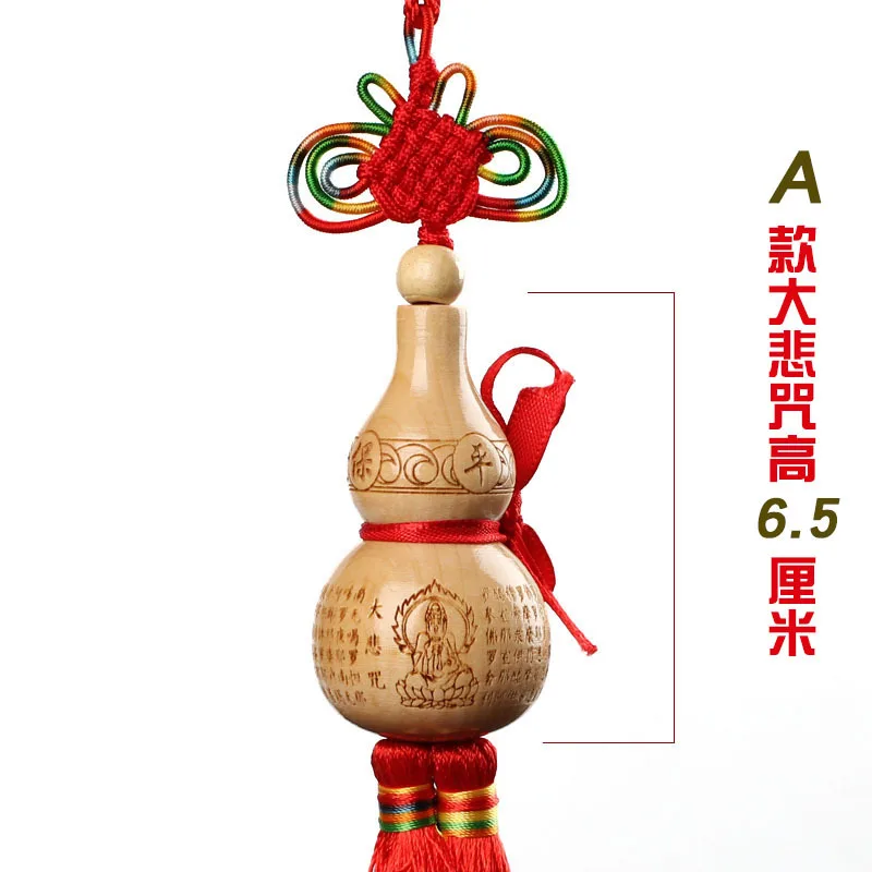 Подвеска-тыква из красного дерева с шестью словами