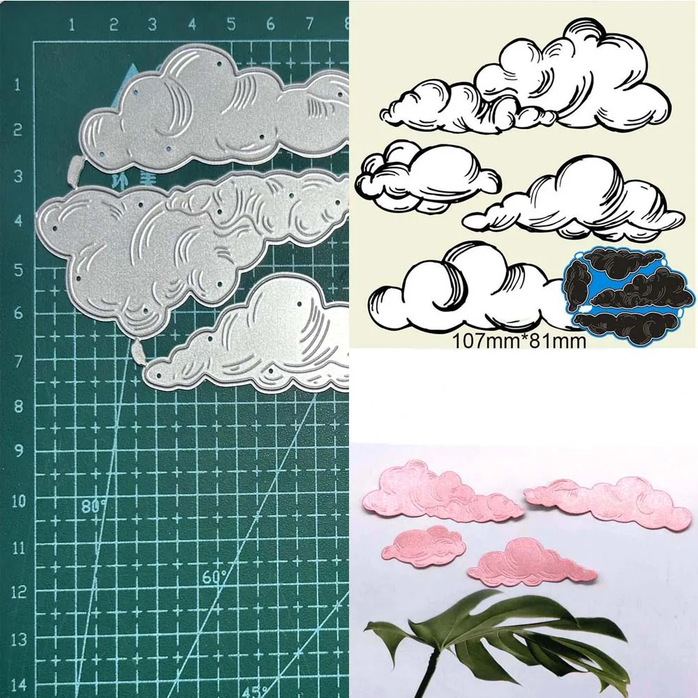 Металлические штампы с облаками