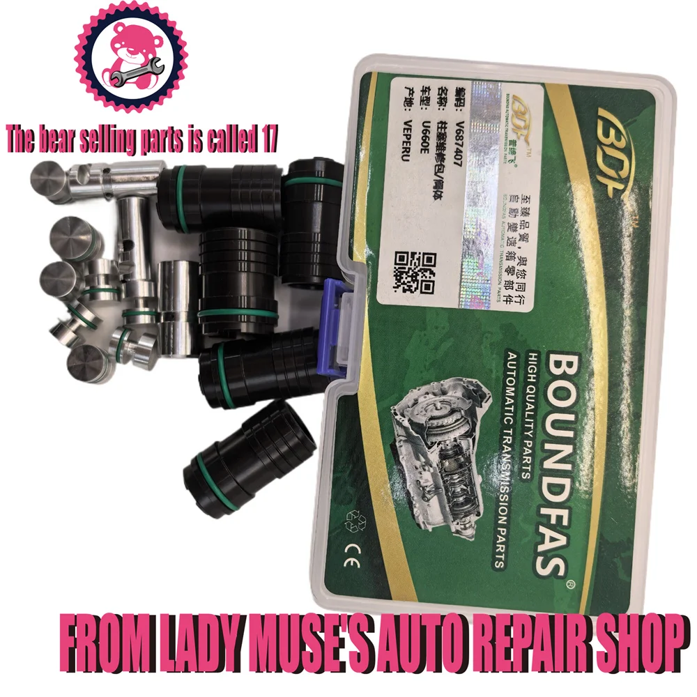 Совершенно новый и высококачественный ремонтный комплект втулки автоматической