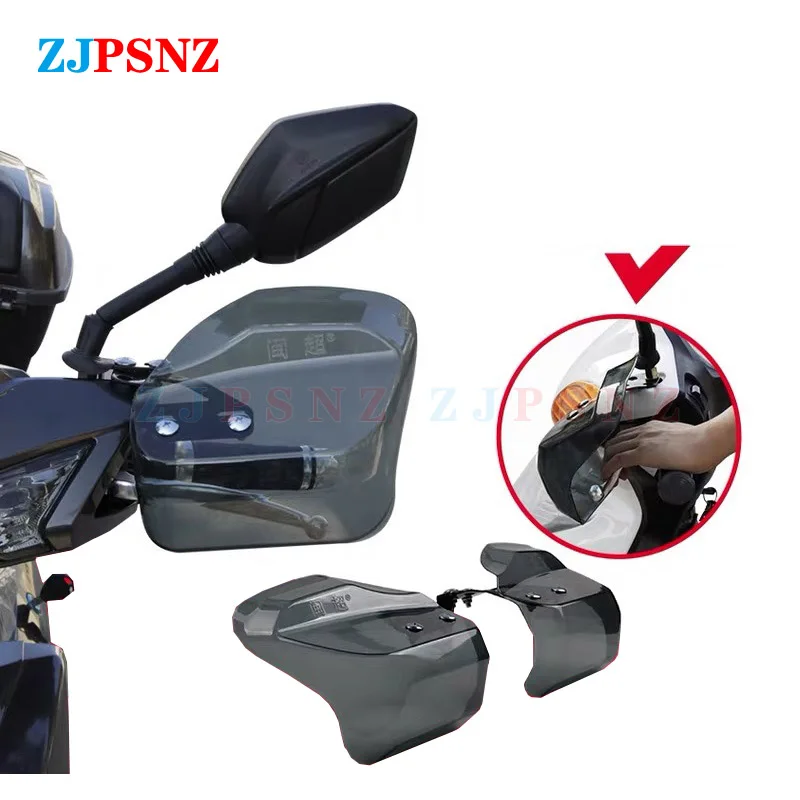 

Motorcycle Scooter ebike Hand Guard Handguard Shield Windproof Motorbike Protector Modification Protective Gear Night Reflection