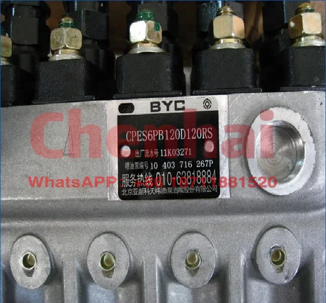 Топливный насос 5267707 4930965 для CUMMINS 6BTAA5.9-G2