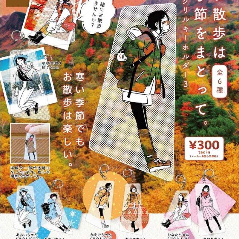 

Japanese SO-TA Anime Cute Capsule Toys Kawaii Mobile Phone Pendant Season Walk Girls Dolls Model Anime Figure Boys Girls Gift
