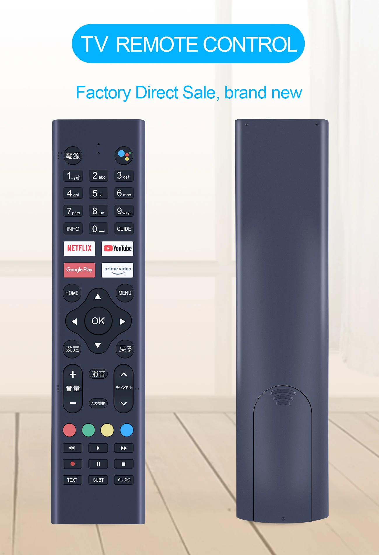 Голосовой пульт дистанционного управления для Soniq ENGAL ENGEL KONIC STAYER G42FW60A G43FW60A QT7A SMART TV