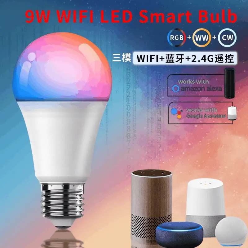 Умная Bluetooth лампа с дистанционным управлением
