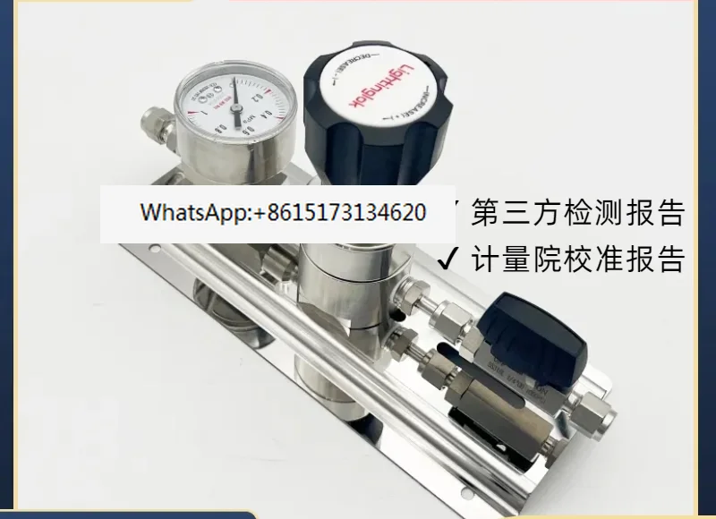 Концевая панель из нержавеющей стали редукционный клапан давления газа