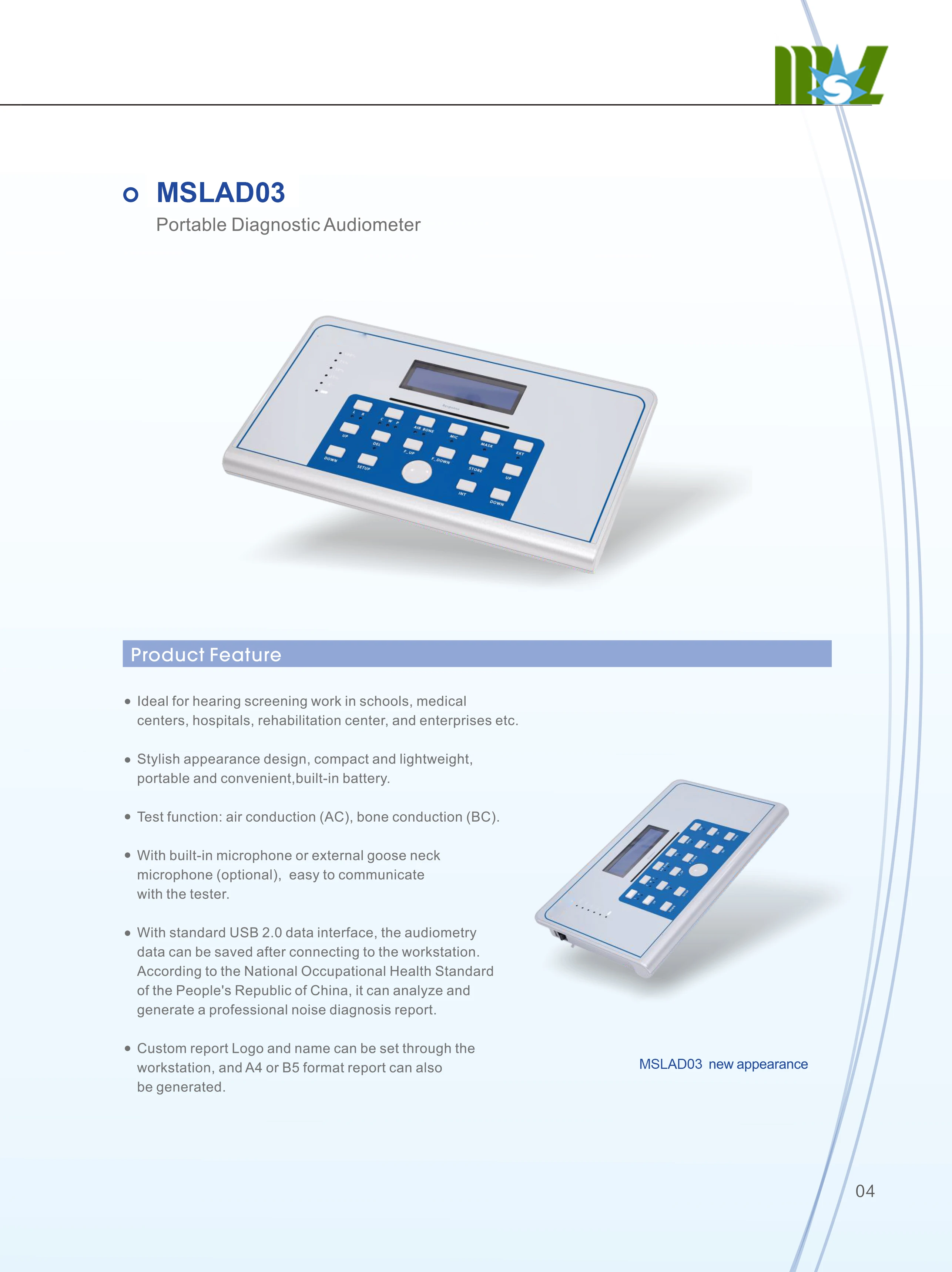 Автоматический аудиометр медицинский портативный диагностический на базе ПК