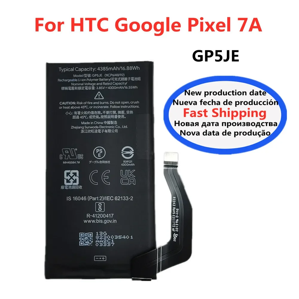 Батарея для телефона GP5JE 4385 мА/ч HTC Pixel 7A 5G Google Pixel7A