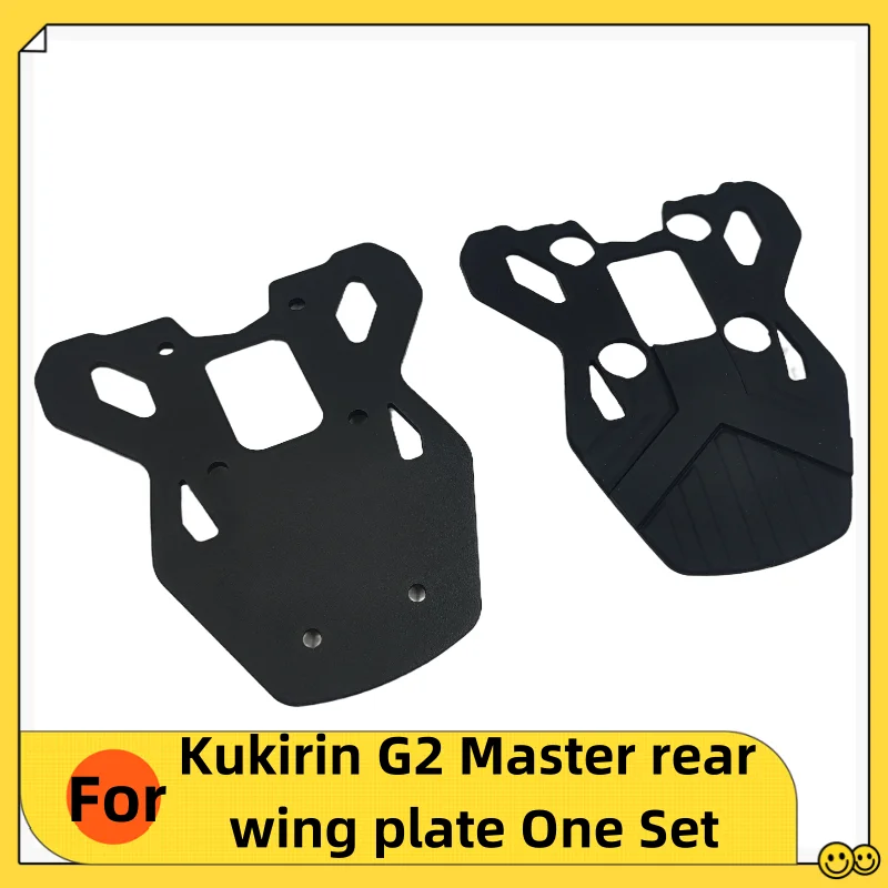 Оригинальный электрический скутер Kukirin G2 Master резиновая накладка на заднее крыло