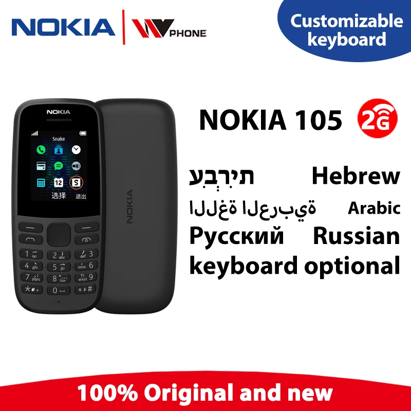 

Новинка оригинальный Nokia 105 2G 1,77 "дисплей 4 Мб памяти аккумулятор 800 мАч сверхдлительный режим ожидания с фонариком игровые радиостанции 2G