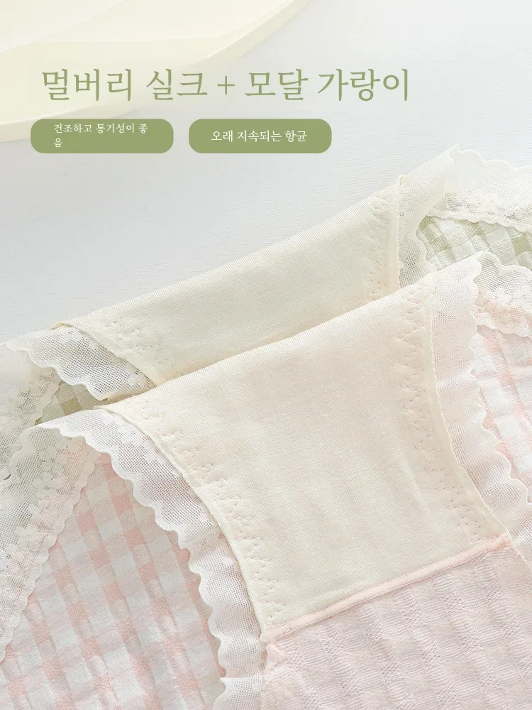 Толстый мм 00 кг ледяной хлопок большие размеры дышащее клетчатое хлопковое