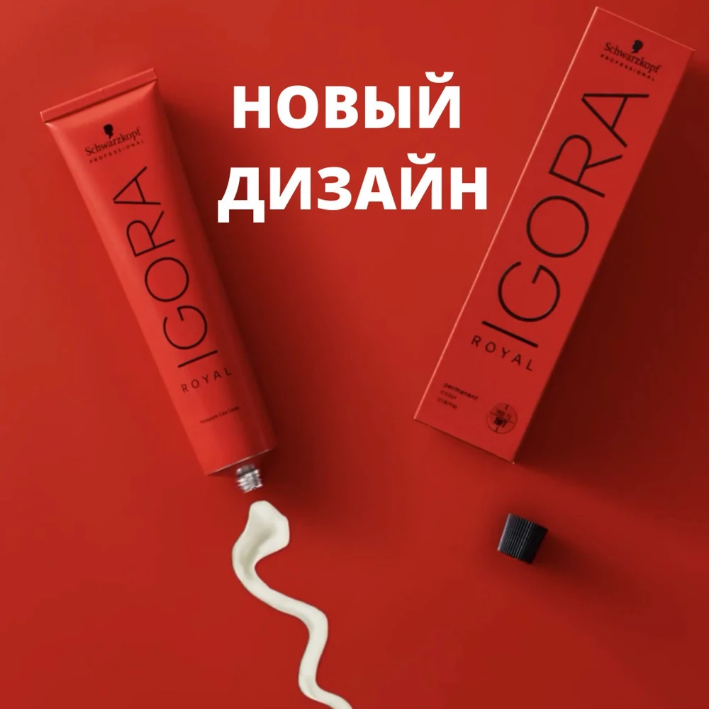 Schwarzkopf Professional Краска для волос Igora Royal 9 5-1 Светлый блондин пастельный сандрэ 60 мл /