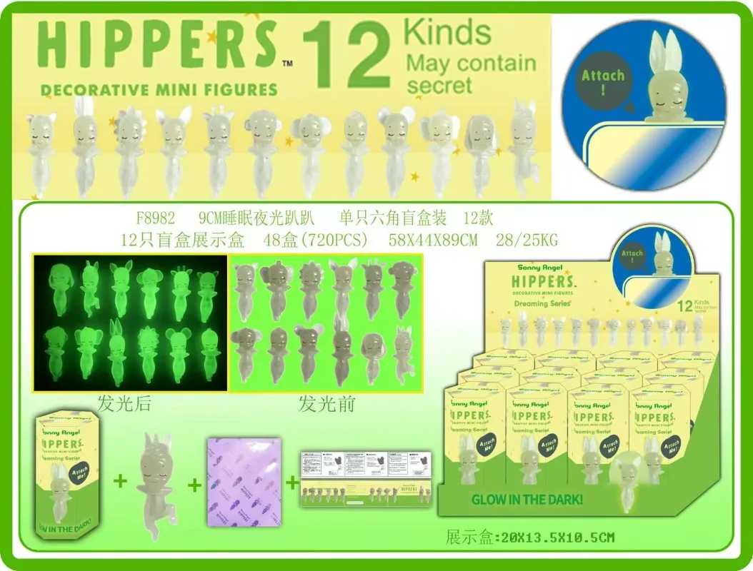 Новинка 2024 Smiski Hippers Sonny Angel серия для вечеринок декоративные мини-фигурки куклы