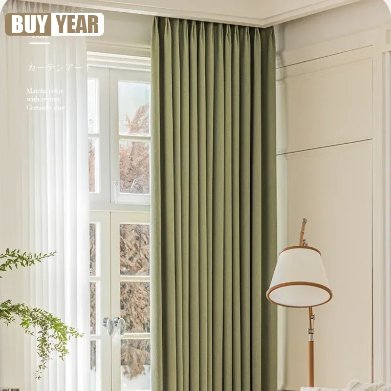 Шенильные фланелевые минималистичные шторы для гостиной столовой спальни