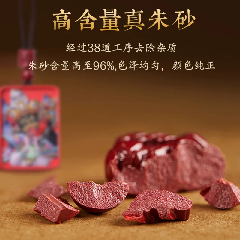 Подвеска Zachilam